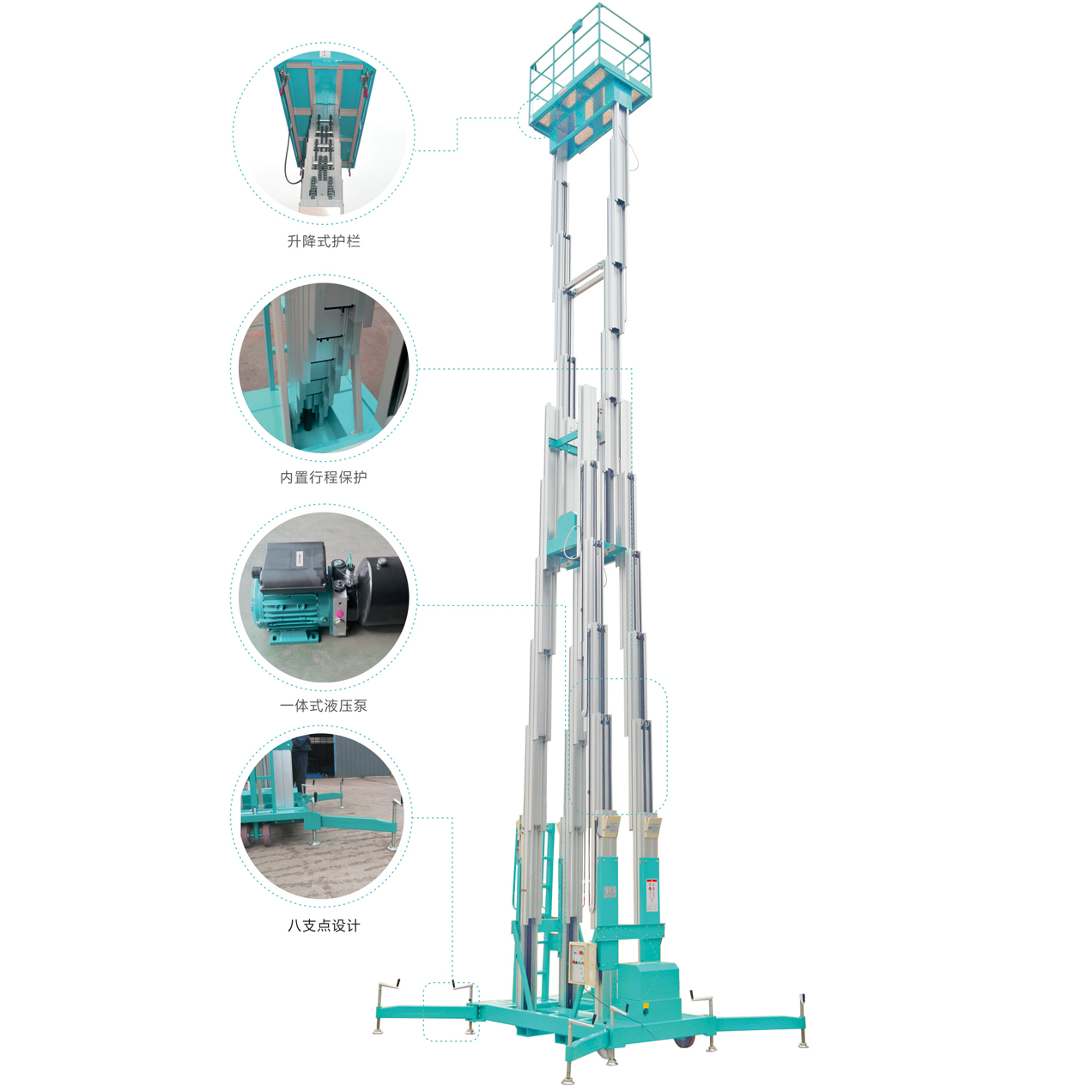 六桅柱式升降平臺